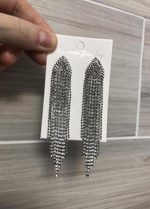 Сережки
