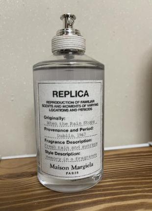 Парфюм maison margiela when the rain stops 100 ml