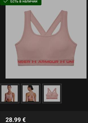 ❗️❗️❗️женский функциональный бюстгальтер under armour crossback mid bra р. м