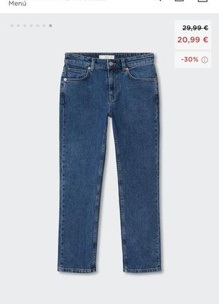 Базові джинси жіночі mango 36 розмір жіночі