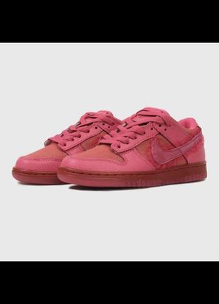 navy low ‘valentine’s day’