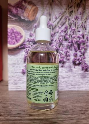 Органическое масло balea pflegeol 100мл