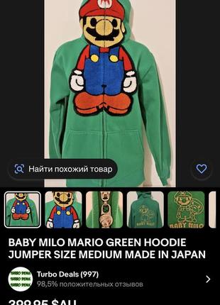 A bathing ape bape baby milo x super mario full zip green hoodie худі худи10 фото