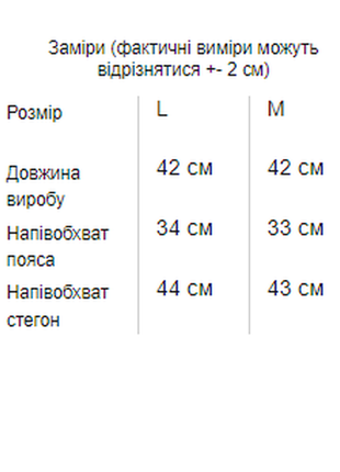 Кожаная юбка с поясом на молнии5 фото