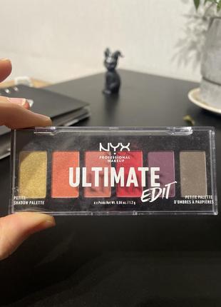 Палетка тіней nyx professional ultimate edit