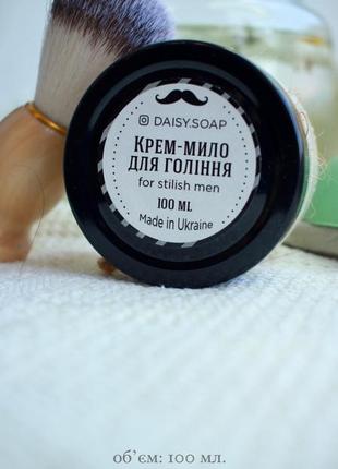 Подарочный набор для мужчин