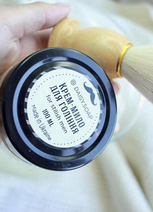 Подарочный набор для мужчин