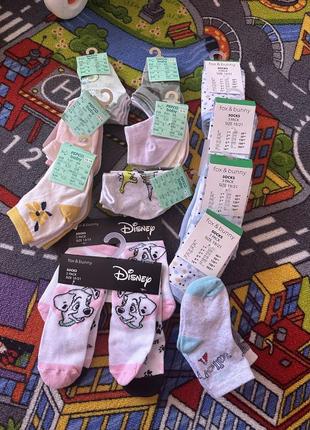 Носки, носочки, шкарпетки