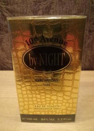 Парфюмированная вода karl antony10 avenue by night