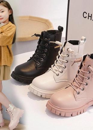 Черевики 27-35 р