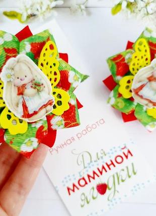 Яркие летние бантики с зайкой ми бантики с клубникой