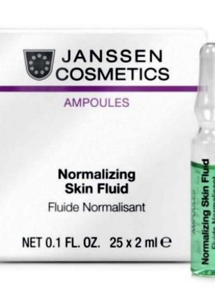 Janssen ampoules normalizing fluid.янсенс нормалізуюча сироватка для жирної та комбінованої шкіри