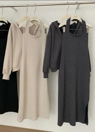 Женский качественный темно-серый костюм комплект оверсайз худи+силуэтное платье с полуобнаженной спи