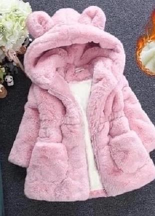 Стильна шубка для самих маленьких