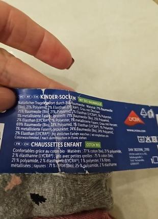 Набір шкарпеток lupilu3 фото