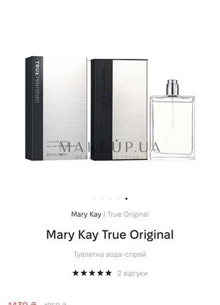 Mary kay true original