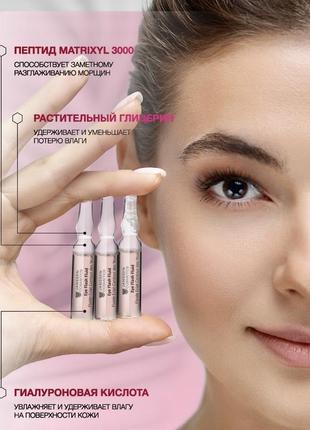 Janssen cosmetics eye flash fluid янсенс восстанавливающая сыворотка для безупречного контура глаз.2 фото