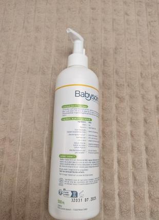 Набор по уходу за младенцами cooper babysoin gel lavant, liniment  (гель для купания и ср-во под памперс.) франция3 фото