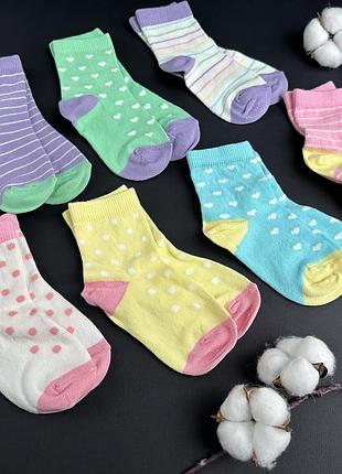 Шкарпетки різнокольорові у горошок, смужку, сердечка