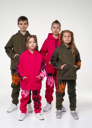Детские тёплые костюмы 116,122,128,134,140,146,152,158