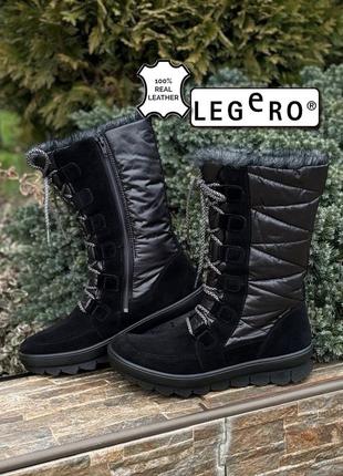 Legero gore tex німеччина фірмові теплі водонепроникні черевики чоботи дутіки натуральна шкіра/нейлон