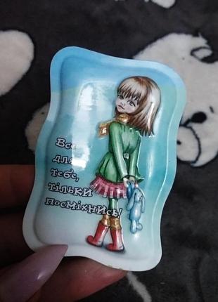 Новый крутой магнит всё для тебя, только улыбнись