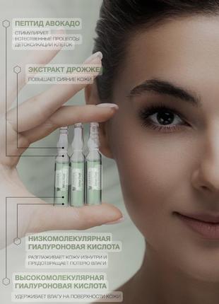 Janssen cosmetics detox fluid. янсенс детокс флюид ампульный концентрат.3 фото