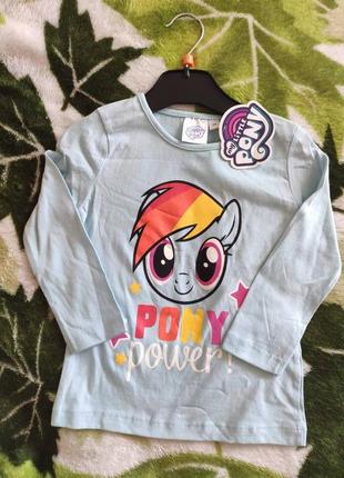 Іскорка поні реглан дісней