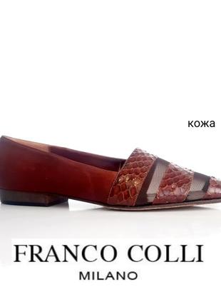 Franco colli milano кожаные  туфли лоферы