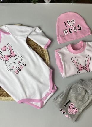 Комплект многопресметник