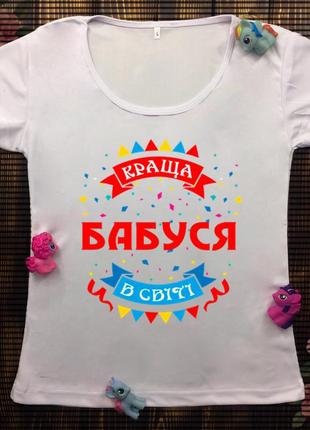 Женские футболки с принтом - бабушка