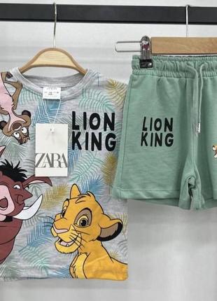 Дуже класні нові костюмчики zara lion king