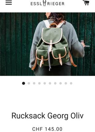 Міський рюкзак essl rieger, рюкзак унісекс, жіночий рюкзак, чоловічий рюкзак, гірський рюкзак, ранець, брендовий рюкзак6 фото