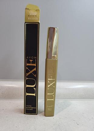 Объемная тушь для ресниц luxe avon