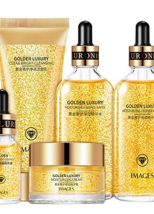 Подарочный набор images golden luxury moisturizing five-piece set с золотом по уходу за кожей лица