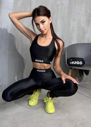Женский черный спортивный комплект для занятий спортом, фитнесом, йогой в стиле hugo4 фото