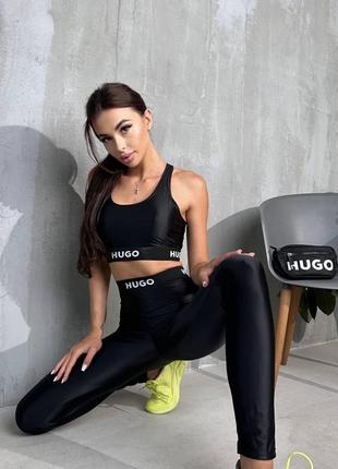 Жіночий чорний спортивний комплект для занять спортом, фітнесом, йогою в стилі hugo