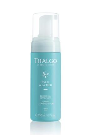 Очищающий мусс для лица thalgo