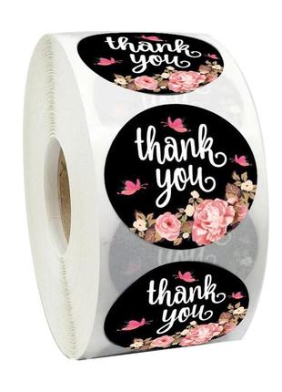 Наклейки, етикетки, стікери 100 шт