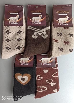 37-41 дуже теплі, високі шерстяні з махрою