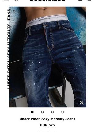 Мужские джинсы dsquared4 фото