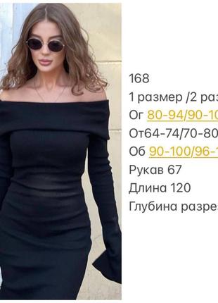 Длинное платье7 фото