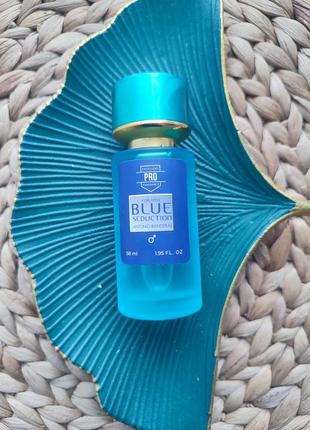 Духи Blue seduction perfume newly мужской 58 мл seduction 58 мл, мужской