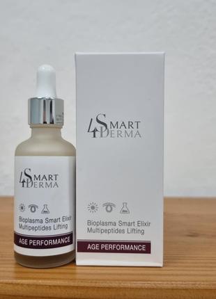 Smart 4 derma интеллектуальная сыворотка-эликсир «биоплазма» bioplasma smart elixir