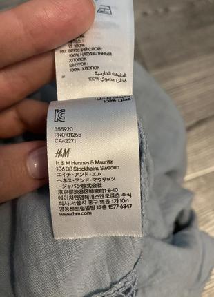 Накидка h&m4 фото