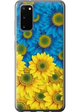 Чехол на samsung galaxy s20 жёлто-голубые цветы из пластика fch_0006835