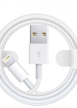 Шнур зарядка для iphone lightning usb 1m тех. пак