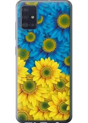 Чехол на samsung galaxy a51 2020 a515f жёлто-голубые цветы из силикона fch_0006769