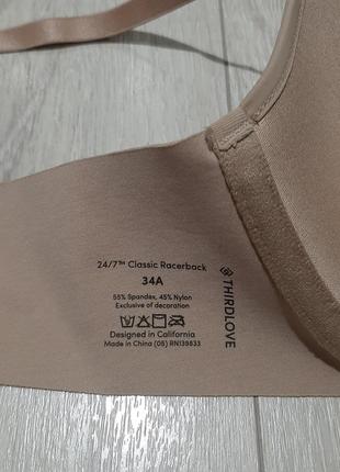 Бюстгальтер thirdlove 24/7 classic racerback 34а / 75а бежевий5 фото