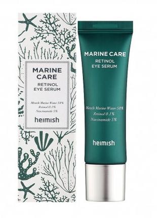 Сироватка для шкіри навколо очей з ретинолом і ніацинамідом heimish marine care retinol eye serum